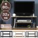  ТВ-тумба низкий шкафчик ширина 80cm тонкий compact телевизор панель 1 человек жизнь один человек жизнь легкий модный под дерево телевизор класть 32 type соответствует маленький размер открытый подставка дешевый 
