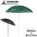  parasol garden garden garden parasol large manner . strong 200cm stylish outdoor large parasol business use veranda cheap popular 