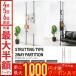 .. trim rack .. trim shelves 2m and more cheap width 35~60cm.. trim stick rack shelves storage stylish wall surface storage furniture .... stick divider 