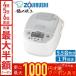  Zojirushi ..ja-1... нержавеющая сталь 5...NL-DB10 NL-DB18 рисоварка 1.10...ja- доводить до крайности .... машина ..ja-