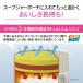 �ۈ� �X�[�v�W���[ �|�[�` �J�o�[ S�T�C�Y SW-PB01 SW-PC01 250�`400mL �P�[�X �����^�� �J�g�����[ �|�P�b�g ������� �͂��� �ٓ� �����` �ۉ� �֘A�摜1