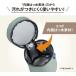 �ۈ� �X�[�v�W���[ �|�[�` �J�o�[ S�T�C�Y SW-PB01 SW-PC01 250�`400mL �P�[�X �����^�� �J�g�����[ �|�P�b�g ������� �͂��� �ٓ� �����` �ۉ� �֘A�摜2