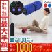  foam roller electric .. roller electric foam roller .. Release stretch .. care oscillation machine vibration 