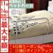  bed защита bed забор уход электрическая розетка вращение . предотвращение ребенок пожилые люди младенец боковая дуга прикроватный защита дешево . bed . пассажирский защита высота 39cm ширина 75cm
