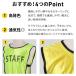�r�u�X �X�^�b�t 10���Z�b�g �X�^�b�t�r�u�X STAFF�r�u�X �O��v�����g�� L�T�C�Y ��l �q�ǂ� �X�^�b�t���j�z�[�� �X�^�b�t�[�b�P�� �C�x���g �r�u�X �֘A�摜1