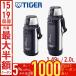  Tiger фляжка спорт 1.5 литров 2 литров теплоизоляция термос мытье ... Tiger большая вместимость 1.5L 2L теплоизоляция термос нержавеющая сталь вакуум изоляция кружка бутылка 
