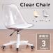  рабочий стул литейщик подниматься и опускаться стул модный вращение прозрачный прозрачный Северная Европа Корея офис стул . чуть более стул учебный стул персональный компьютер стул ракушка стул 