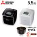  Mitsubishi рисоварка 5.5...IH IHja- уголь . котел 5.5.1L чёрный . месяц белый IH рисоварка Mitsubishi Electric MITSUBISHI NJ-VS10G