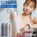  Tiger фляжка 750ml 880ml соломинка термос вакуум изоляция 0.75l 0.88l модный легкий нержавеющая сталь одним движением кружка бутылка dishwasher ребенок взрослый Tiger термос TIGER