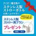 �^�C�K�[ ���� 750ml 880ml �X�g���[ �ۗ� �^��f�M 0.75l 0.88l ������� �y�� �X�e�����X �����^�b�` �}�O�{�g�� �H��� �q�� ��l �^�C�K�[���@�r TIGER �֘A�摜1