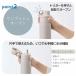 �^�C�K�[ ���� 750ml 880ml �X�g���[ �ۗ� �^��f�M 0.75l 0.88l ������� �y�� �X�e�����X �����^�b�` �}�O�{�g�� �H��� �q�� ��l �^�C�K�[���@�r TIGER �֘A�摜5