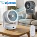�ۈ� ZOJIRUSHI �T�[�L�����[�^�[ ��@ DC�T�[�L�����[�^�[ DC��@ 2WAY�T�[�L�����[�^�[  �z���C�g �O���[ RC-AA30-HA RC-AA30-WA