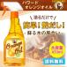  Howard orange масло HOWARD Orange Oil OR0016 стандартный товар 