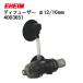 e- высокий m диффузор (φ12/16mm для ) (4003651) детали аксессуары 