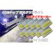 Discover winds �Ƃ��Ă�ῂ��_�E�����C�g���ځI �}�[�J�[�����v 24V COB�`�b�v �ʔ��� ���邢 �T�C�h�}�[�J�[ �g���b�N 10�Z�b�g �֘A�摜1