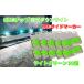 Discover winds �Ƃ��Ă�ῂ��_�E�����C�g���ځI �}�[�J�[�����v 24V COB�`�b�v �ʔ��� ���邢 �T�C�h�}�[�J�[ �g���b�N 10�Z�b�g �֘A�摜4