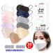 J-95 trust. made in Japan non-woven mask medical care for JIS standard acquisition ending mask 3D solid structure N95 mask same etc. 4 layer structure story easy to do .. easy to do small face effect 