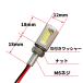 Discover winds 3LED ���邳���Q�I �z���������I�o�C�N �i���o�[�� �i���o�[�v���[�g�l�W LED�����{���g �ėp �z���C�g 2�Z�b�g �֘A�摜5