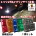 Discover winds �Ƃ��Ă����邢�_�E�����C�g���ځI���P�x LED�}�[�J�[ ���@�\�h�� 24V LED�T�C�h�}�[�J�[ �g���b�N �}�[�J�[�����v 2��