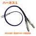 Discover winds �p�C���b�g�n�[�l�X �o�C�N �E�C���J�[ LED�� �n�U�[�h�h�~ �p�C���b�g�����v �n�[�l�X �֘A�摜2