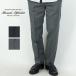 tsu il semi легкий тигр u The - manual алфавит MANUAL ALPHABET TWILL SEMI-EASY TROUSERS