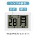 �Ђ߂���J�����_�[ �f�W�^�� 2026  �d�g �Ǌ|�� ���K�j�� ���߂��� ���� �j�� ���J�����_�[ �u���|�����p �A�f�b�\ ADESSO �z���C�g ������� �v���[���g �֘A�摜5