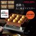 a pick s впечатление! takoyaki Meister NANIWA прямой огонь специальный plate большой шар 46mm 9 шт газовая плитка прямой akashiyaki plate Mini маленький размер ATM-P8809BB
