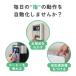 �X�C�b�`�^�C�}�[ �w���{�b�g �X�}�[�g�X�C�b�` �X�}�z�s�v ���C�����X �v���O�������[�h �^�C�}�[���[�h ������ ���Ԑݒ� ������ �J��Ԃ� 24���� ��`�O�X�� �֘A�摜2