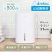  portable small size dehumidifier compact dehumidifier ro one small peru che type quiet sound light weight energy conservation .. mold rainy season measures entranceway pushed go in closet .. lavatory .. place JY-102