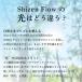 ���o�V��4���f�ڏ��i Shizen Flow ���ڊo�܂����v �߂��܂� �A���[�� �� �z���C�g�m�C�Y ���C�g�@�\ �V���v�� ������� ADESSO �A�f�b�\ �֘A�摜4