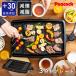 [ удлинение гарантия карта имеется ] yakiniku plate электрический yakiniku контейнер . дым . жир дым .. трудно ... маленький размер немного человек число жаровня решётка плита один человек yakiniku черный WY-D120B