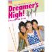 ��SALE�ۦ�Dreamer's High������顡�����������DVD����š�