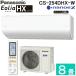 PANASONIC ꥢ CS-254DHX-W [ꥹۥ磻]