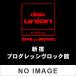 G3 G3(NTSC/Region 0) LIVE IN TOKYO