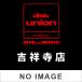 DAN CURTIN DAN CURTIN I'LL TAKE YOU THERE REMIXES EP