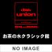 ٥ʥȡϥƥ BERNARD HAITINKǥ:ηե륹åբ