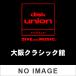 ANDRE CLUYTENS ANDRE CLUYTENS GREAT CONDUCTORS OF GREAT CONDUCTORS OF