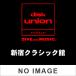 WILHELM FURTWANGLER WILHELM FURTWANGLERTCHAIKOVSKY:SYM4-6 TCHAIKOVSKY:SYM4-6
