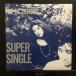 BC LEMONS / SUPER SINGLE domestic record (7 -inch single )