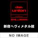 󥵡(METAL) ANSWERǥǥ󥺡ʽ CD+DVD EVERYDAY DEMONS