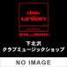 Grey October Sound Grey October SoundTIMELESS Lo-Fi 3CD
