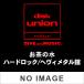󥰥 SKYWINGS쥬 SKY LEGACY