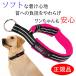  собака ошейник комфорт Flex ограниченный slip цвет neon розовый ( маленький размер собака средний собака для больших собак )