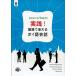  практика! работа место . можно использовать Thai язык разговор CD2 листов имеется ( новый товар ) Thai знак 