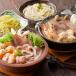 [8/18 после последовательный отгрузка ] Hokkaido камень . кастрюля курица белый горячая вода кастрюля 2 вид еда . сравнение комплект осень лосось .. куриное бедро морепродукты . глиняный горшок гурман ваш заказ . данный земля Special производство подарок 