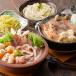 [8/18 после последовательный отгрузка ] Hokkaido камень . кастрюля курица белый горячая вода кастрюля роскошный еда . сравнение комплект осень лосось .. курица бедренное мясо .. тест . белый горячая вода уникальная вещь . данный земля ваш заказ кастрюля подарок немного человек число 