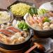 [8/18 после последовательный отгрузка ] Hokkaido камень . кастрюля морепродукты Тянконабэ еда . сравнение комплект осень лосось ..... тест . соль . земля кулинария ваш заказ рефрижератор подарок 