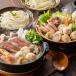 [8/18 после последовательный отгрузка ] Hokkaido производство осень лосось .. камень . кастрюля морепродукты цумире кастрюля еда . сравнение комплект немного количество модель пробный . данный земля кастрюля 