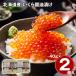  Hokkaido производство ... соевый соус ..80g 40g×2 упаковка небольшое количество . осень лосось .. яйцо икра икра рефрижератор морепродукты фарфоровая пиала механический завод суши закуска ваш заказ 