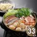 [8/18 после последовательный отгрузка ] Hokkaido камень . кастрюля осень лосось море ..... цумире роскошный морепродукты кастрюля комплект тест . покрой рефрижератор . земля кулинария . данный земля гурман зима подарок ..